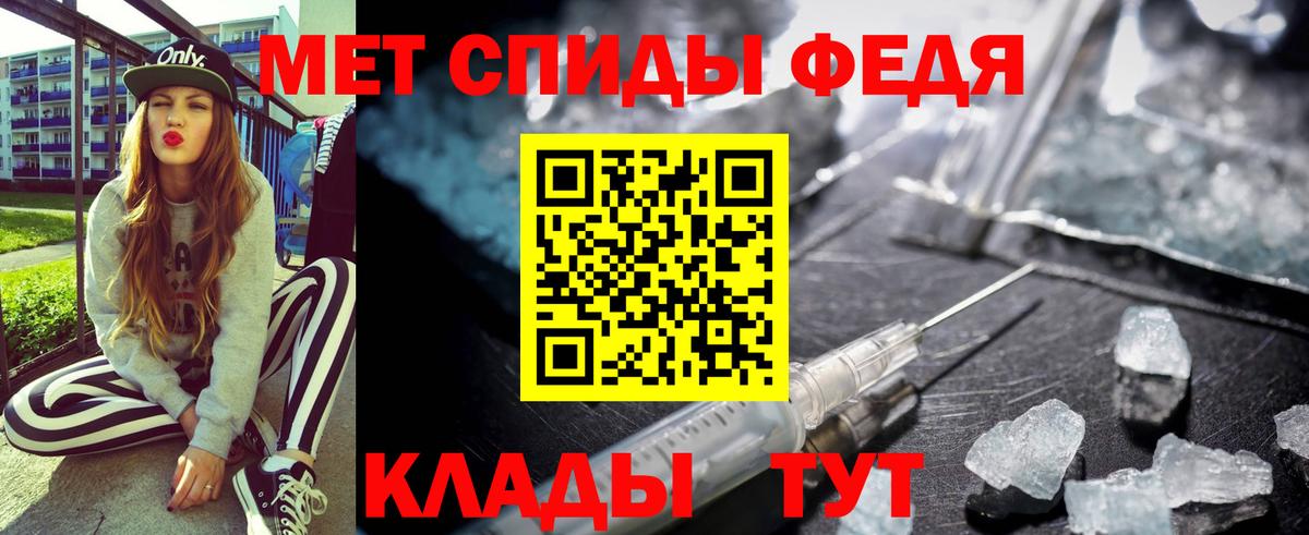 Киржач  АМФ  Amphetamine  Вход с VPN  АМФ 98% 