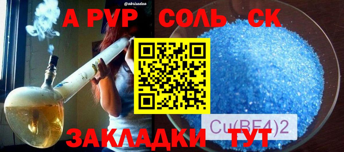 А ПВП мука  А ПВП мука  Киржач  А ПВП  Вход с VPN 