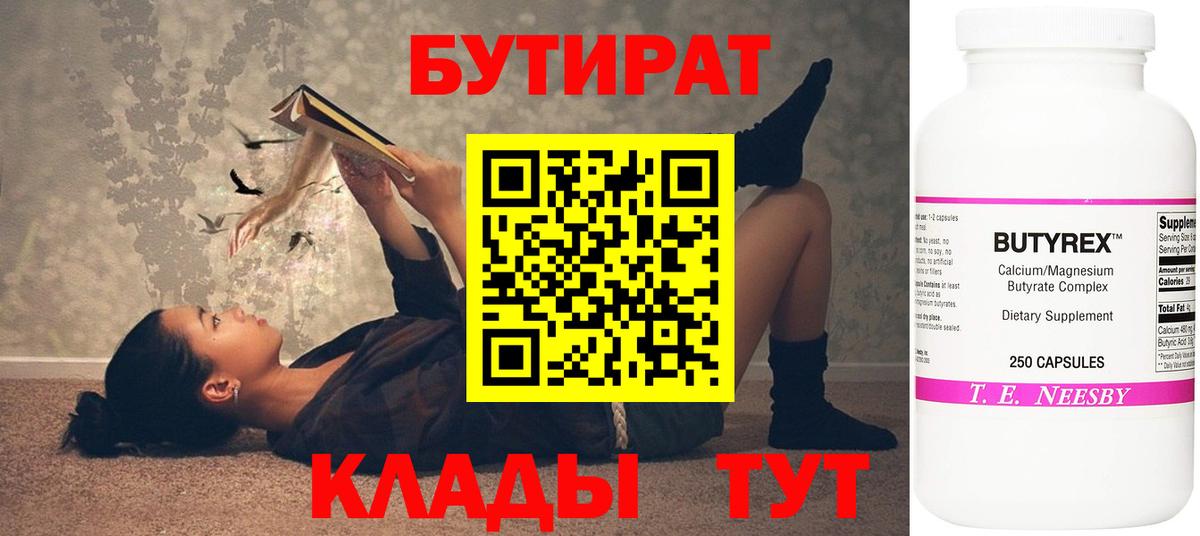 Мефедрон кристаллы  ГАШИШ  MDMA  COCAIN  Киржач  Конопля  Вход с VPN 