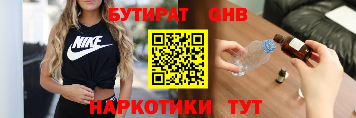  КОКАИН Киржач