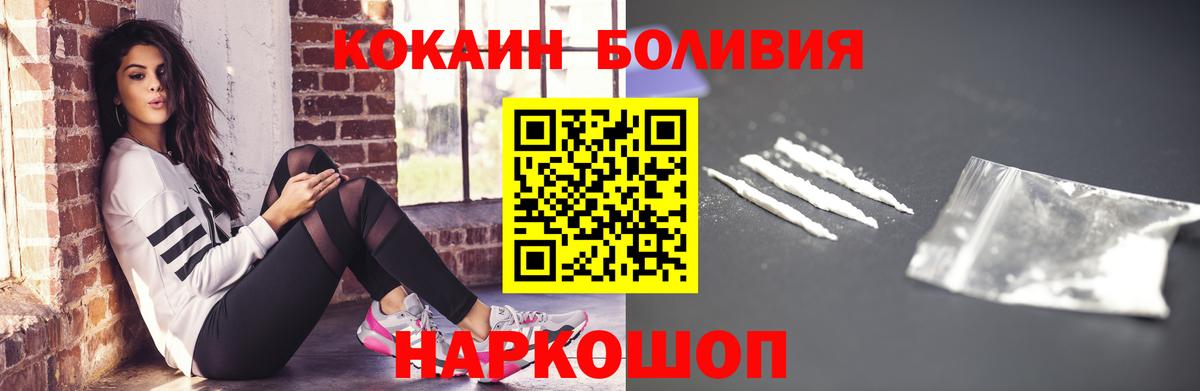 Cocaine 98%  Вход с VPN  Киржач 
