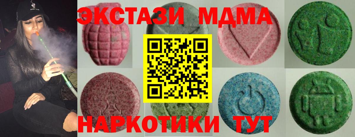 Экстази ешки  Вход с VPN  Киржач  ЭКСТАЗИ Punisher 