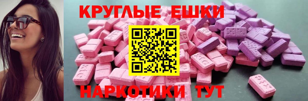 ЭКСТАЗИ TESLA Киржач