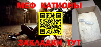 мдпв Кунгур