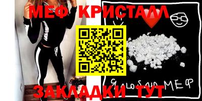 PSILOCYBIN Кулебаки
