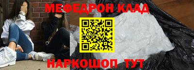 мдпв Кунгур