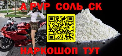 PSILOCYBIN Кулебаки