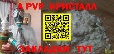 мдпв Кунгур