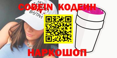 PSILOCYBIN Кулебаки