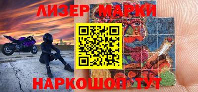 PSILOCYBIN Кулебаки