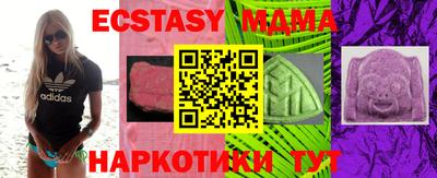 ГАЛЛЮЦИНОГЕННЫЕ ГРИБЫ Ливны