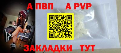 мдпв Кунгур