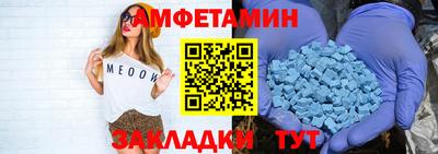PSILOCYBIN Кулебаки