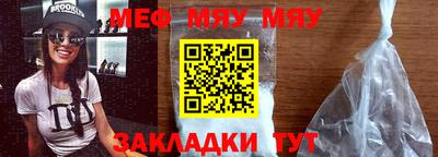мдпв Кунгур