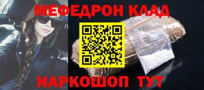 мдпв Кунгур