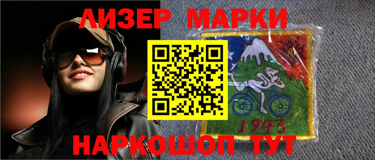 LSD-25 экстази ecstasy  Вход с VPN  Киржач 