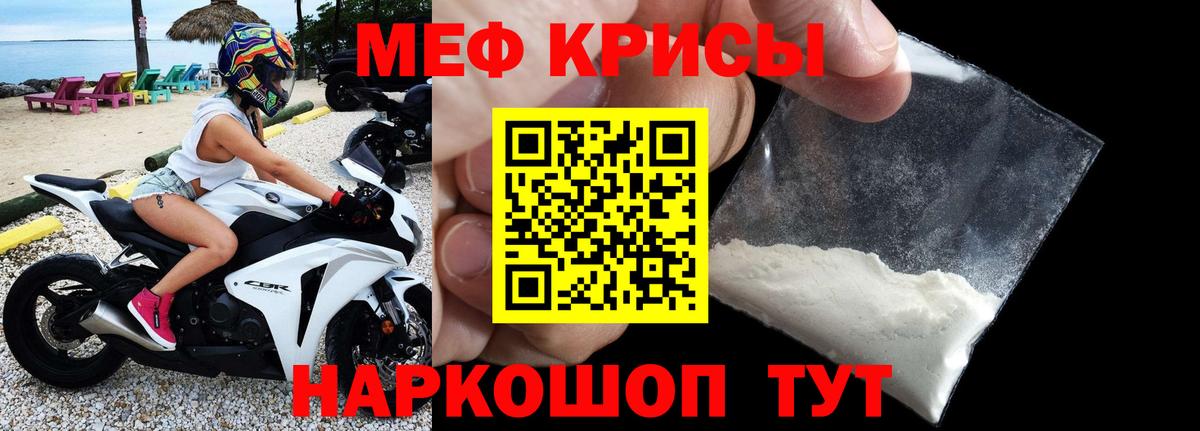 Киржач  Мефедрон VHQ  Меф  Мефедрон VHQ  Вход с VPN 