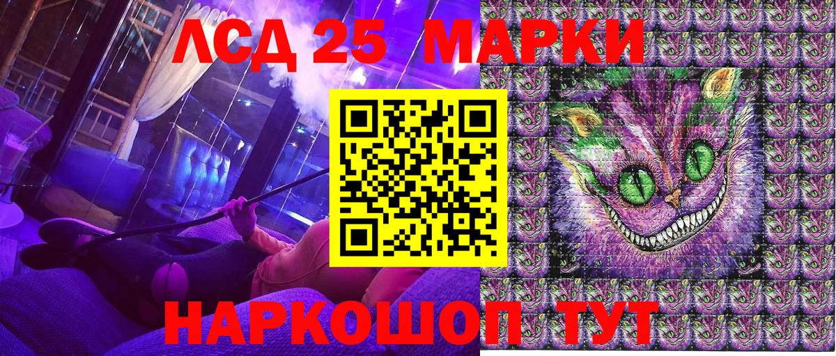 Киржач  дарнет шоп  Марки NBOMe  Вход с VPN  Марки N-bome 1,8мг 