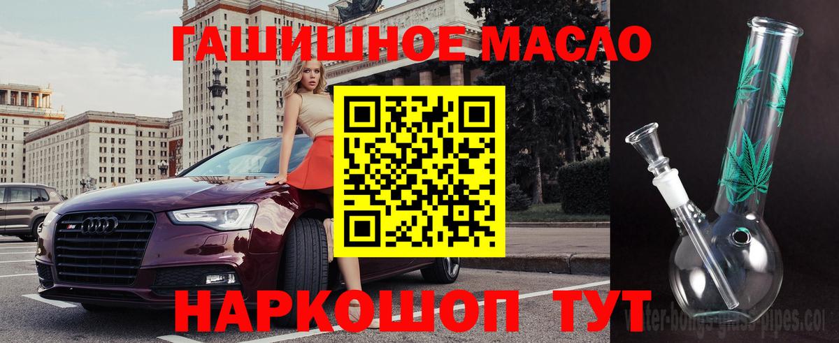 Киржач  ТГК вейп с тгк  где купить наркоту  Вход с VPN 