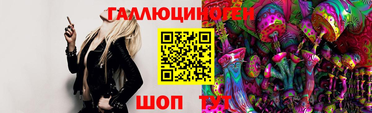 Галлюциногенные грибы MAGIC MUSHROOMS Киржач
